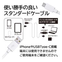 エアージェイ 【+ECO】microUSBケーブル(充電・データ転送)1M WH UKJ-E2A1M 1本