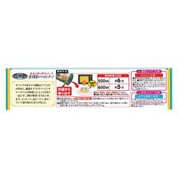 日清食品（株） [冷凍食品]  日清 スパ王プレミアム 彩り野菜のペペロンチーノ 281g×14個 4548779734178（直送品）