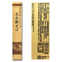 （株）永坂更科布屋太兵衛 永坂更科 そば もりつゆ 5個 セット 9999999999999 1個（直送品）