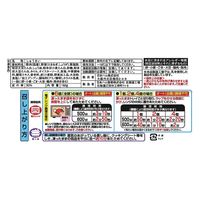 日本ハム [冷凍食品]  中華の鉄人 陳建一 国産豚の四川焼売 192g×6個 4902115392246（直送品）