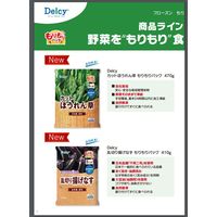 日本アクセス [冷凍食品] Delcy 乱切り揚げなす もりもりパック 410ｇ×12個 4973460600515（直送品）