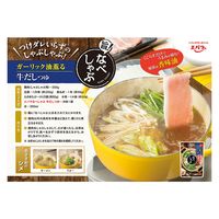 エバラ食品工業（株） エバラ なべしゃぶ 牛だしつゆ 200g×12個 4901108014226（直送品）