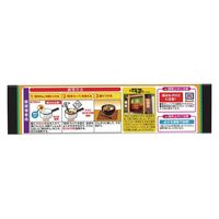 日清食品（株） [冷凍食品]  日清 得正 カレーうどん 280g×7個 4548779723431（直送品）