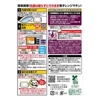 井村屋（株） [冷凍食品]  ２コ入 ゴールド あんまん 188g×4個 4901006241519（直送品）