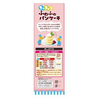 日本ハム [冷凍食品]  ちっちゃなふわふわパンケーキ 160g×4個 4902115391348（直送品）