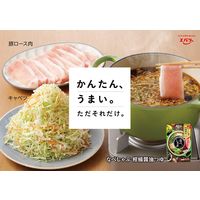 エバラ食品工業（株） なべしゃぶ 柑橘醤油つゆ 100g×2×4個 4901108014219（直送品）