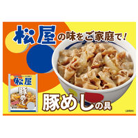 松屋フーズ [冷凍食品] 松屋 豚めしの具 135g×10個 4562171611035（直送品）