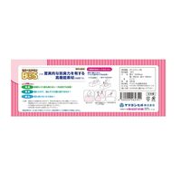 おむつが臭わない袋 BOS ベビー用 Sサイズ 1パック（200枚入） クリロン化成