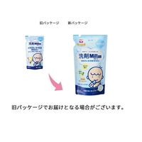 洗剤ミルトン 哺乳びん・さく乳器 野菜洗い 詰め替え 650mL 1個 杏林製薬