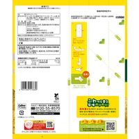 118gポテトチップスＬサイズＢＡＧノリシオ 3袋 カルビー ポテトチップス スナック菓子 おつまみ