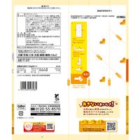 118gポテトチップスＬサイズＢＡＧコンソメパンチ3袋 カルビー ポテトチップス スナック菓子 おつまみ