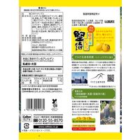 堅あげポテト ゆず塩レモン味 60g 3袋 カルビー ポテトチップス スナック菓子 おつまみ