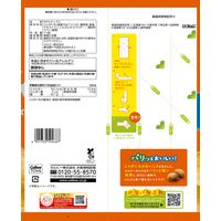 118gポテトチップスＬサイズＢＡＧうすしお味 6袋 カルビー ポテトチップス スナック菓子 おつまみ