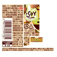 サントリー クラフトボス コーヒーニューニュー ソイナッツ 300ml 1セット（48本）