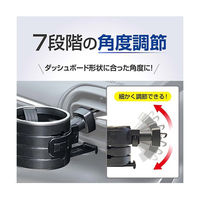 セイワ ハイトアジャストACドリンク　仕様：ブラック×メタルブラック WA110 1個（直送品）