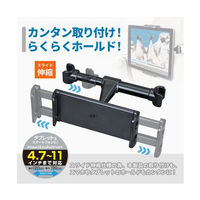 セイワ リアスマタブホルダー 仕様:ホルダー/取り付けアーム タイプ WA109 1個（直送品）