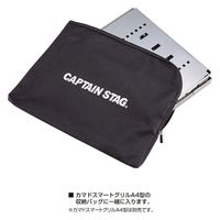 パール金属 カマド台 A4型用 UG-3304 1個
