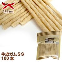 牛皮ガムSS 無添加 国産 100本 3袋 オーシーファーム ドッグフード おやつ