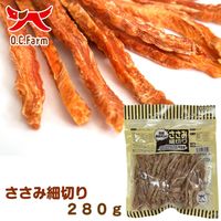 ささみ細切り 無添加 国産 280g 3袋 オーシーファーム ドッグフード おやつ