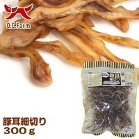 豚耳細切り 無添加 国産 300g 3袋 オーシーファーム ドッグフード おやつ