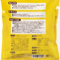 アニマルクラッカー 無添加 国産 150g 6袋 オーシーファーム ドッグフード おやつ