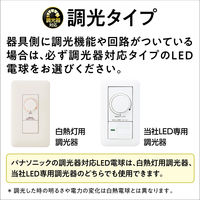 LED電球 E17 パナソニック ミニクリプトン パルック プレミア 40W形 昼光色 広配光 LDA5DGE17DSK4 1個