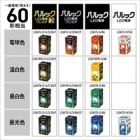 LED電球 E26 パナソニック パルック プレミアX 60W形 昼白色 全配光 Ra90 LDA7NDGSZ6F 1個