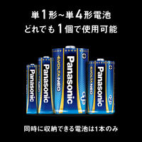 LED懐中電灯 ライト パナソニック 残量チェック機能付き 電池がどれでもライト ランタン ホワイト BF-BM20P-W 1個