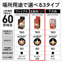 LED電球 E17 パナソニック ミニクリプトン パルック 60W形 電球色 広配光 Ra80 LDA7LGE17SK6 1個