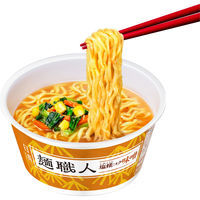 カップラーメン 日清食品 日清麺職人 味噌 ノンフライめん  1セット（3個）