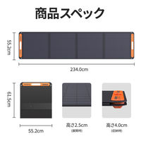 Jackery ソーラーパネル SolarSaga 200W ジャックリー IP67 高変換効率 折り畳み式 JS-200C 1台