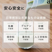 ACROVE ａｎｏｍａ　プロテイン　ヴィーガン　乳糖不耐対応　コーヒー　１５ｇ anoma-coffee-15g 1袋（直送品）