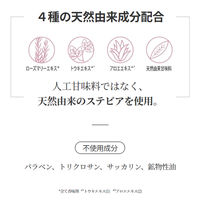 歯磨き粉 ルチペッロ トロピカルオーシャン シトラスミント香味 歯ぐきケア 100g 銀座ステファニー化粧品