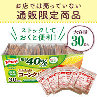 味の素 クノール カップスープ コーンクリーム＜塩分カット＞ 1箱（30食入）