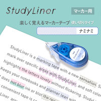 プラス マーカーテープ StudyLiner スタディライナー ブルー ナミナミ 51770 1個