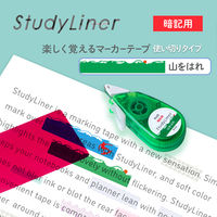 プラス マーカーテープ StudyLinerスタディライナー 暗記用 グリーン 山をはれ 51781 1個
