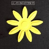 花岡 デコパンチ エンボスパンチ サンフラワー 4104173 1個