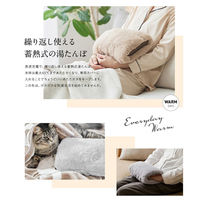 AQUA ｙｕｃｕｓｓ　蓄熱式湯たんぽ　もふもふカバー付　最大８ｈ保温　急速充電 グレージュ 160100N8 1台（直送品）