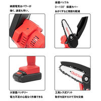 デジタルランド コードレス充電式電動チェーンソー　軽量７８０ｇ　庭木剪定　ＤＩＹ　ＬＥＤライト付 DL-210713 1台（直送品）