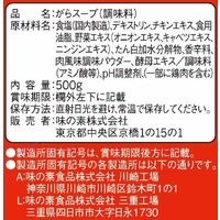 業務用 丸鶏がらスープ 500g袋 3袋 味の素 顆粒 大容量 プロ仕様 特大