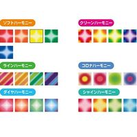 ショウワグリム ハーモニーBOX 231022 1個