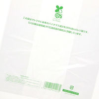 シモジマ レジ袋 バイオハンドハイパー S ナチュラル 006901892 1袋(100枚)