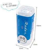 シード レーダー消臭ビーズ SMG-OK-DB1 1個