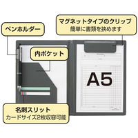 セキセイ クリップファイルA5 ブラック BP-5725-60 1冊