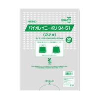 ササガワ バイオレイニーポリ340×120×510 50-9513 1包