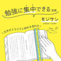 クツワ モジサシ定規 16cm ミント KB033MT 1個