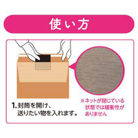 スズキ紙工 クッション封筒 紙ネット封筒 A4 PN-0443 1個(3枚)