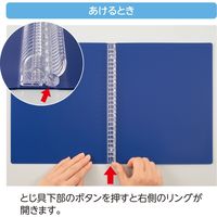 リヒトラブ CUBE FIZZ バインダー B5S ブルー N6025-8 1冊