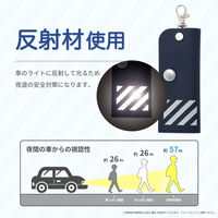 アスカ 目隠しキーケース ネイビー KCV04NB 1個