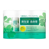 資生堂　長命草（ボタンボウフウ）　ドリンク　N　1セット（1パック（3本入）×3）